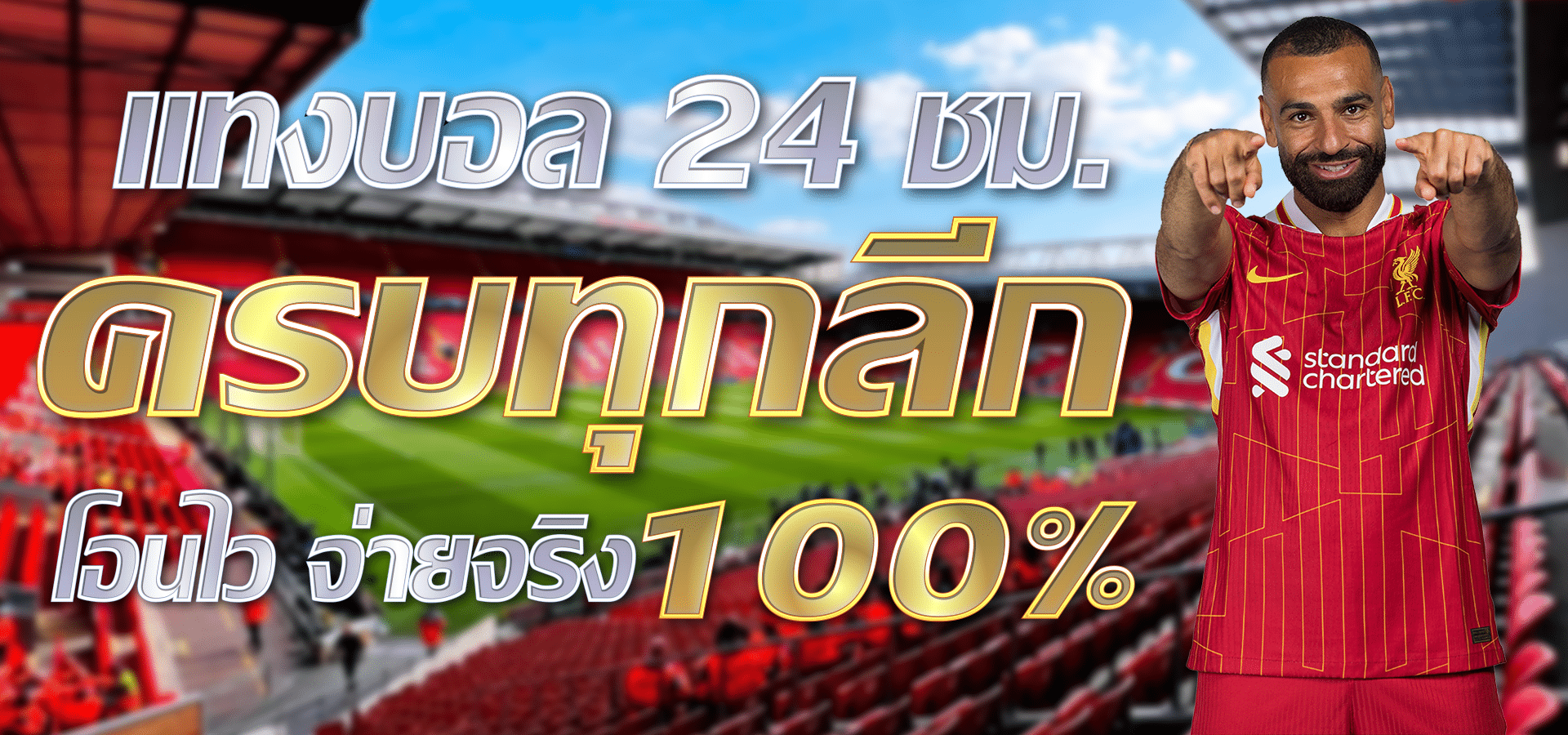 \u0e41\u0e17\u0e07\u0e1a\u0e2d\u0e25\u0e2d\u0e2d\u0e19\u0e44\u0e25\u0e19\u0e4c - AUTOSBET89S3 \u0e40\u0e01\u0e21\u0e2a\u0e25\u0e47\u0e2d\u0e15\u0e40\u0e27\u0e47\u0e1a\u0e15\u0e23\u0e07 \u0e17\u0e14\u0e25\u0e2d\u0e07\u0e40\u0e25\u0e48\u0e19\u0e1f\u0e23\u0e35 \u0e44\u0e21\u0e48\u0e15\u0e49\u0e2d\u0e07\u0e1d\u0e32\u0e01\u0e40\u0e07\u0e34\u0e19\u0e01\u0e48\u0e2d\u0e19